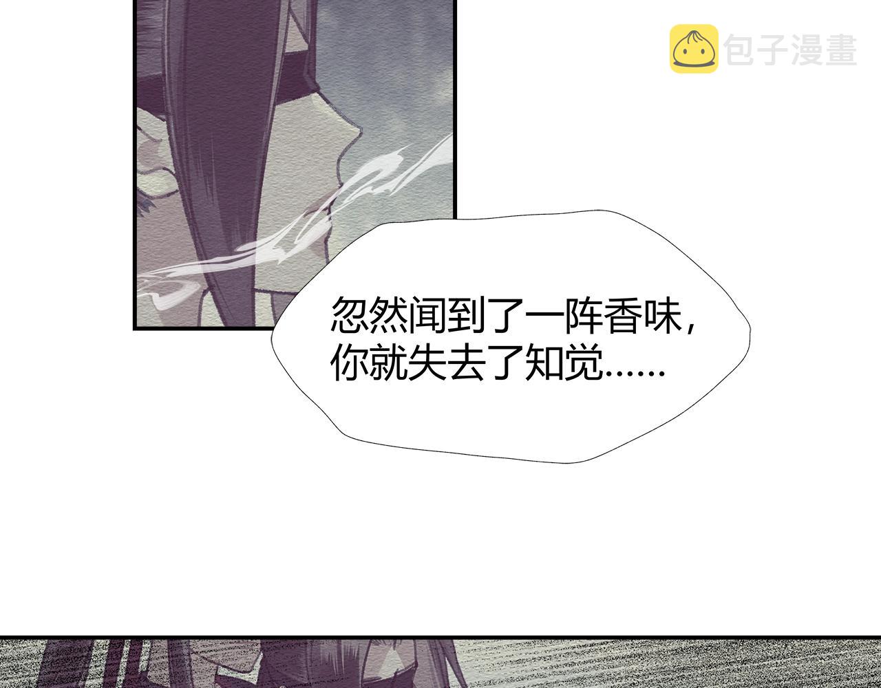 第224话 剖丹之痛17