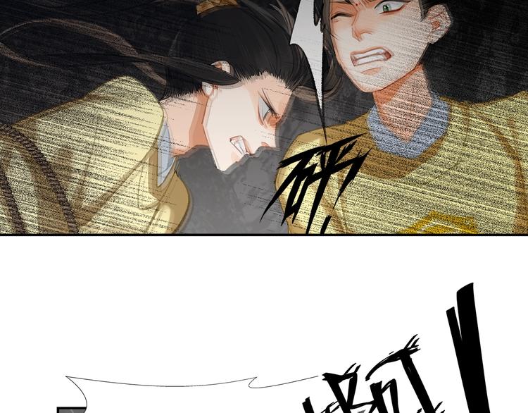 第182话 伏魔洞32