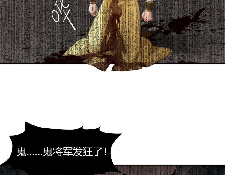 第205话 穷奇道截杀51