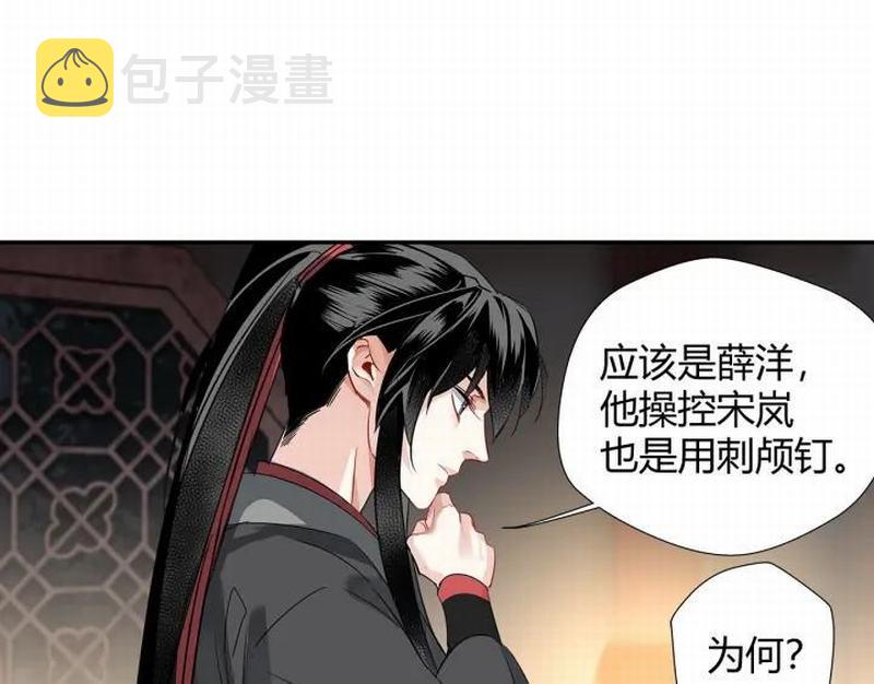 第115话 醉的时间3