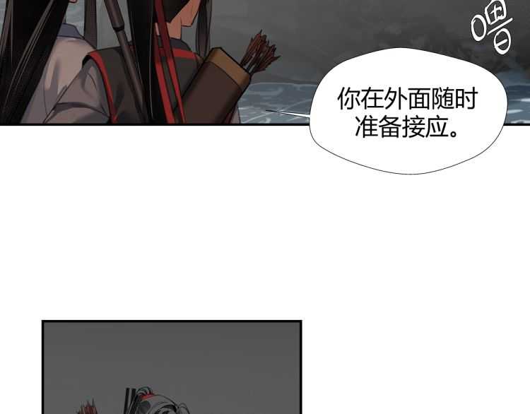 第156话 潜入头洞26