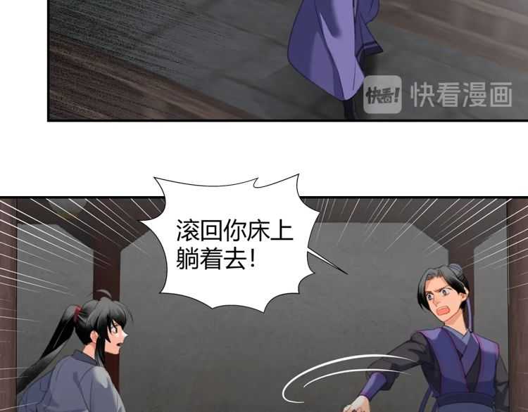 第161话 云梦双杰2