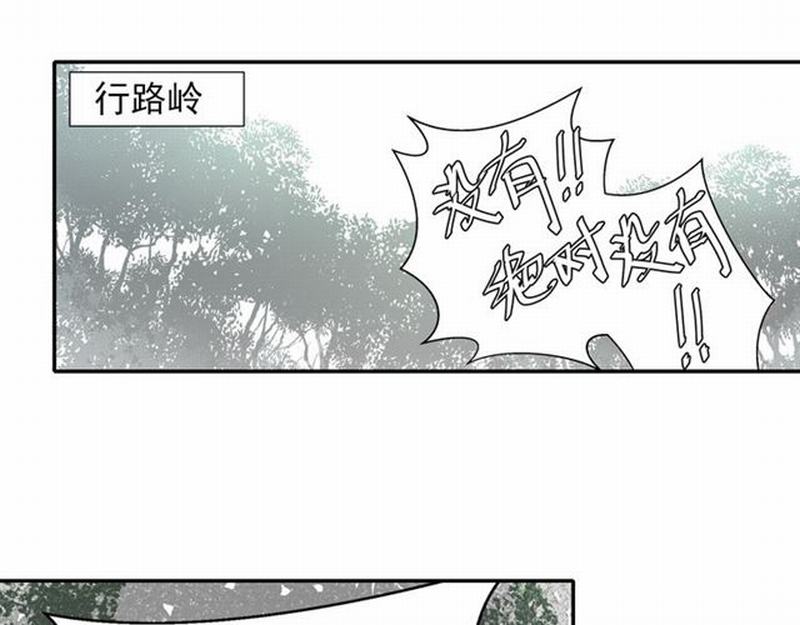 第58话 缺臂男尸24