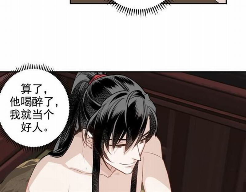第68话 梦醒时分28