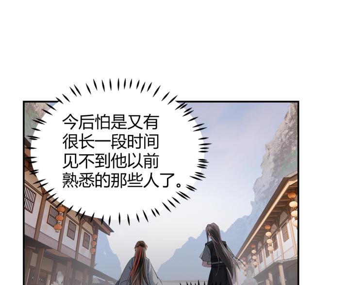 第203话 师姐的嫁衣71