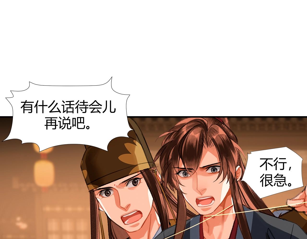 第237话有话对你说23
