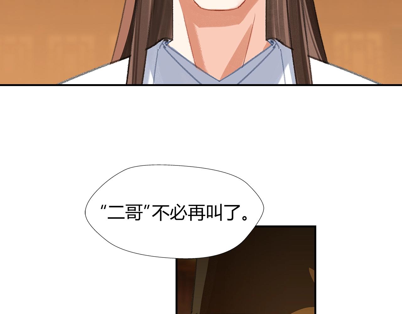 第246话没有退路14