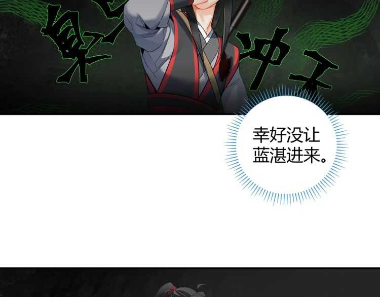 第156话 潜入头洞31