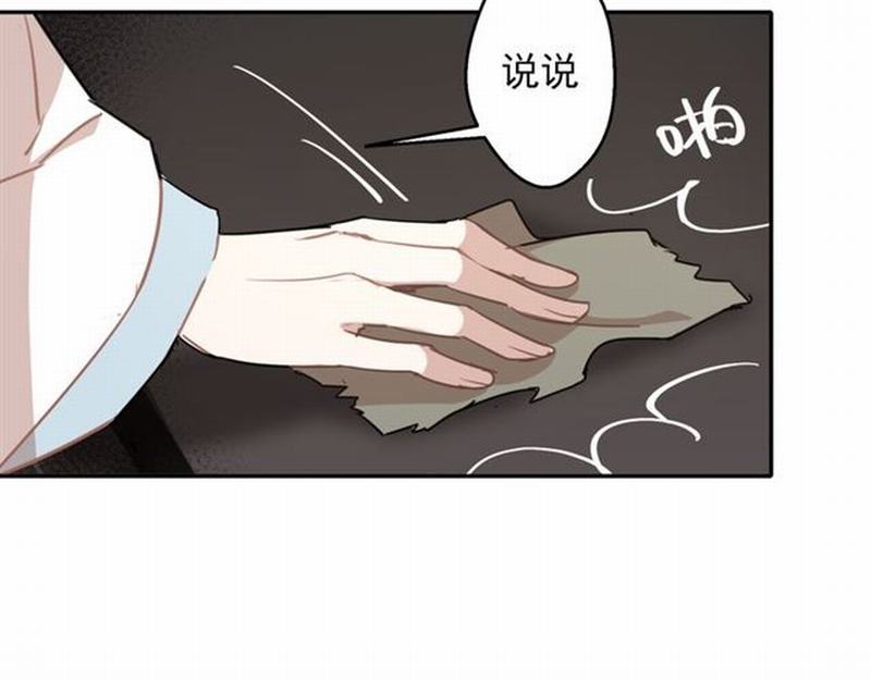 第57话 “吃人堡”的秘密11