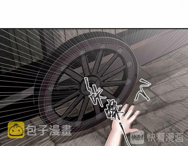 第104话 断指44