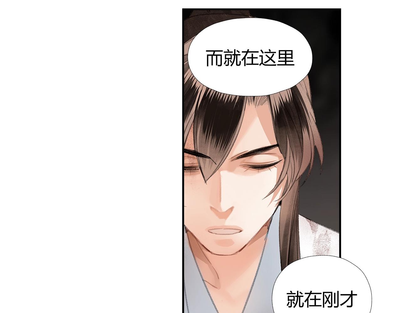 第215话 恨意30