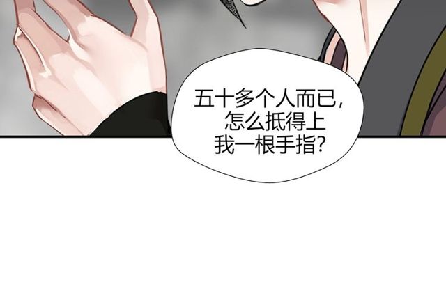 第105话 残忍的真相11
