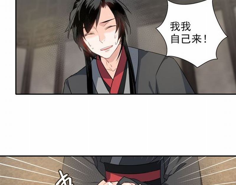 第58话 缺臂男尸6