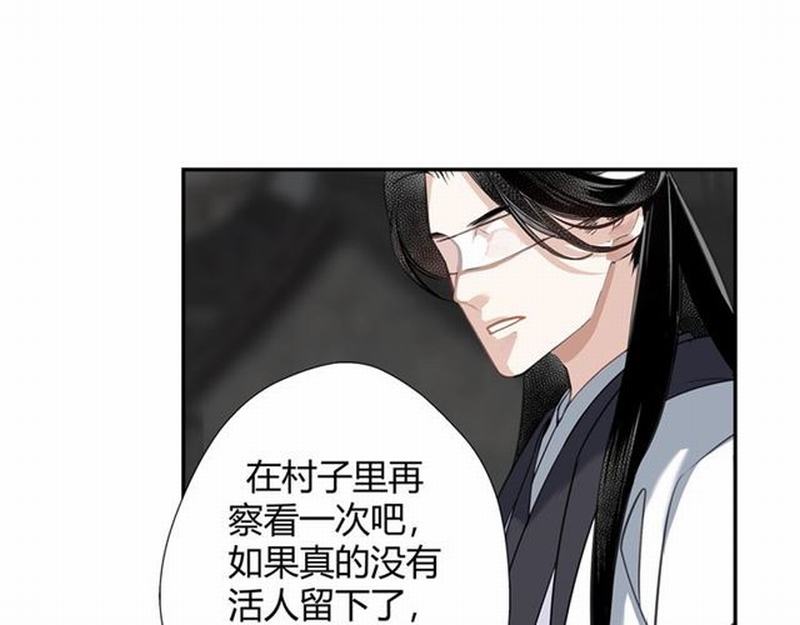 第91话 你一开口，我就笑36