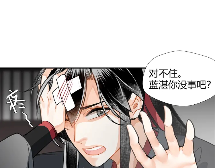 第145话 突袭密室14