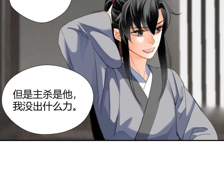 第160话 明知不可而为之20