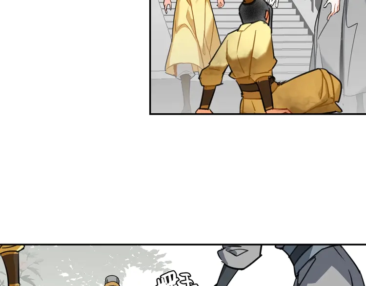 第142话 出身的偏见55