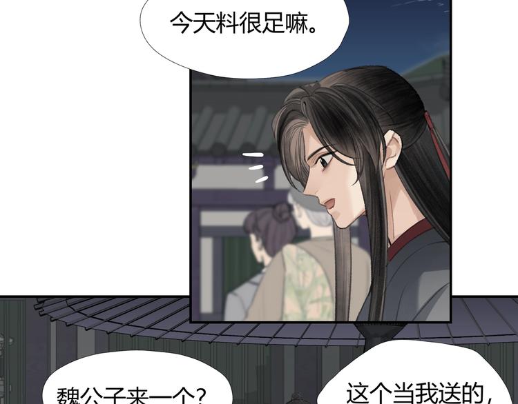 第191话 物是人非51