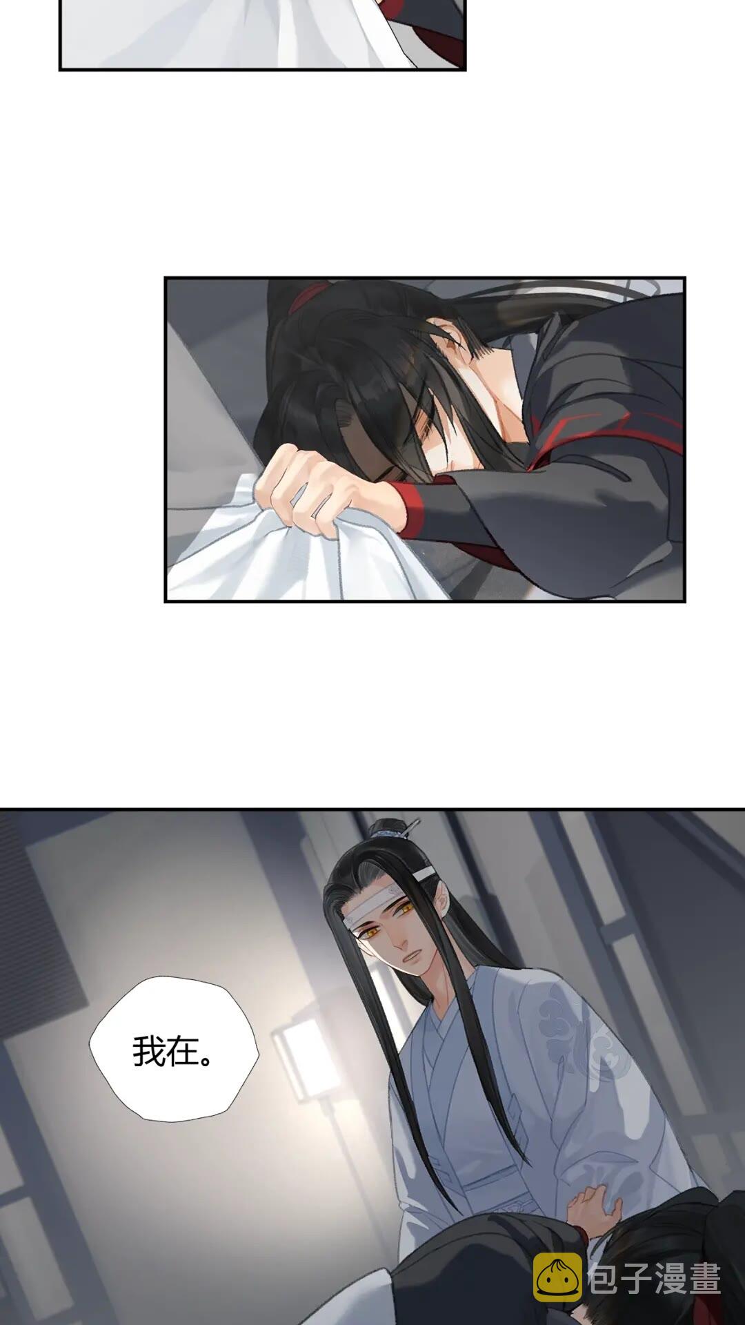 第173话 把我带回你家去1