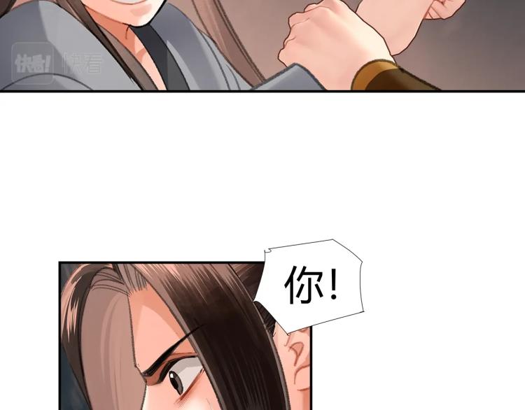 第205话 穷奇道截杀39