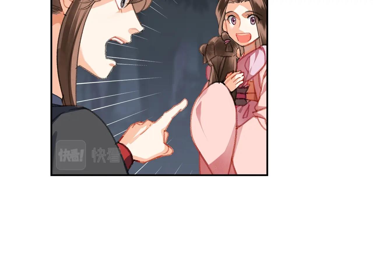 第257话 再见故人60