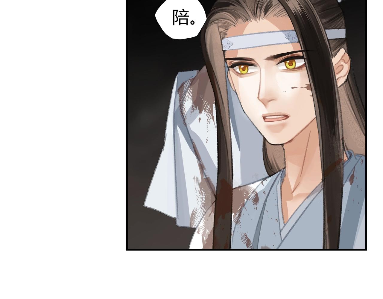 第213话 突变8