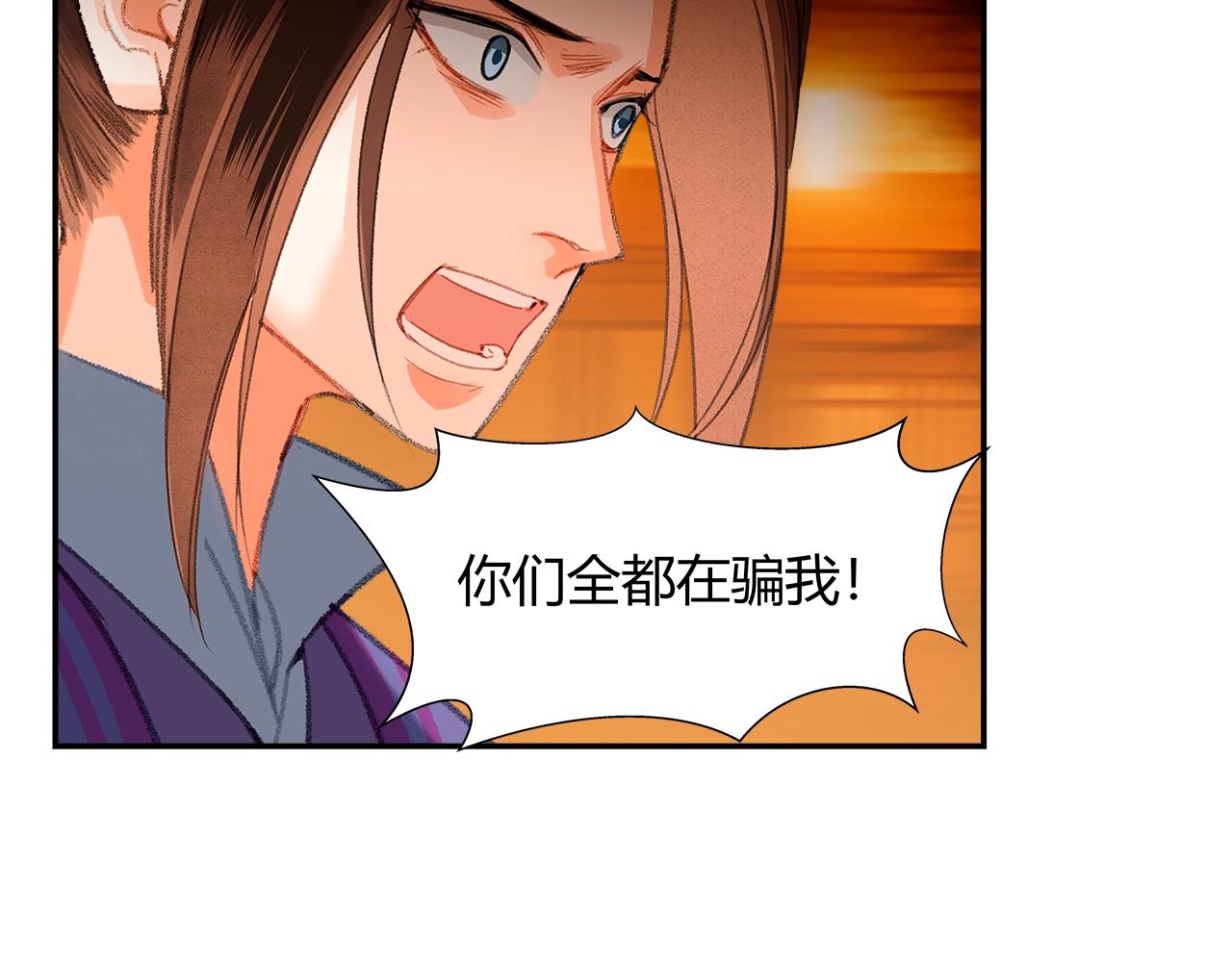 第224话 剖丹之痛42