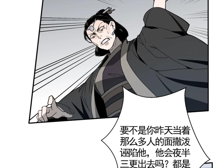 第8话 死因之谜14