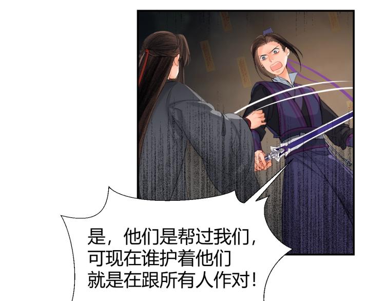 第196话 明知不可为而为之35