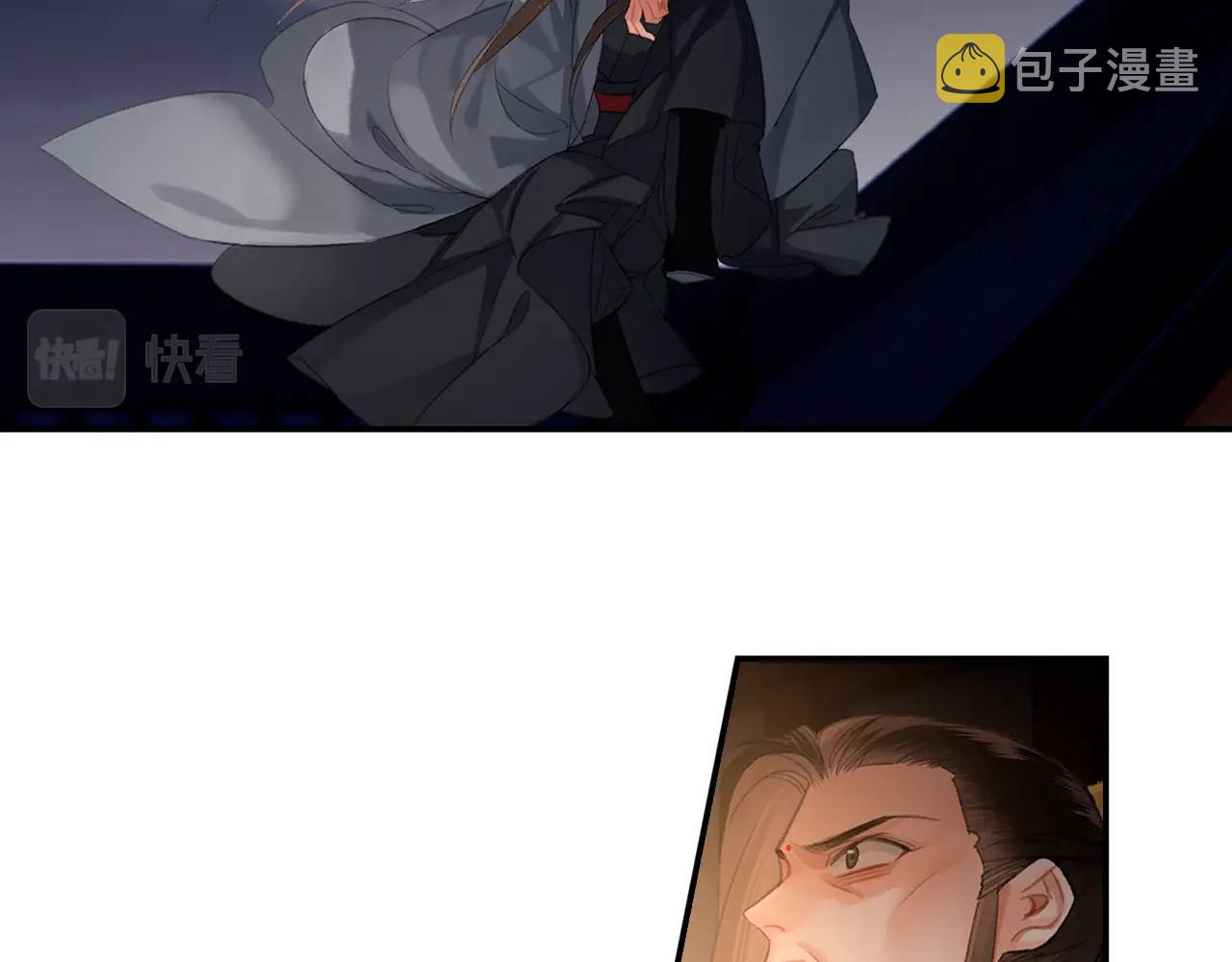 第207话 挫骨扬灰20