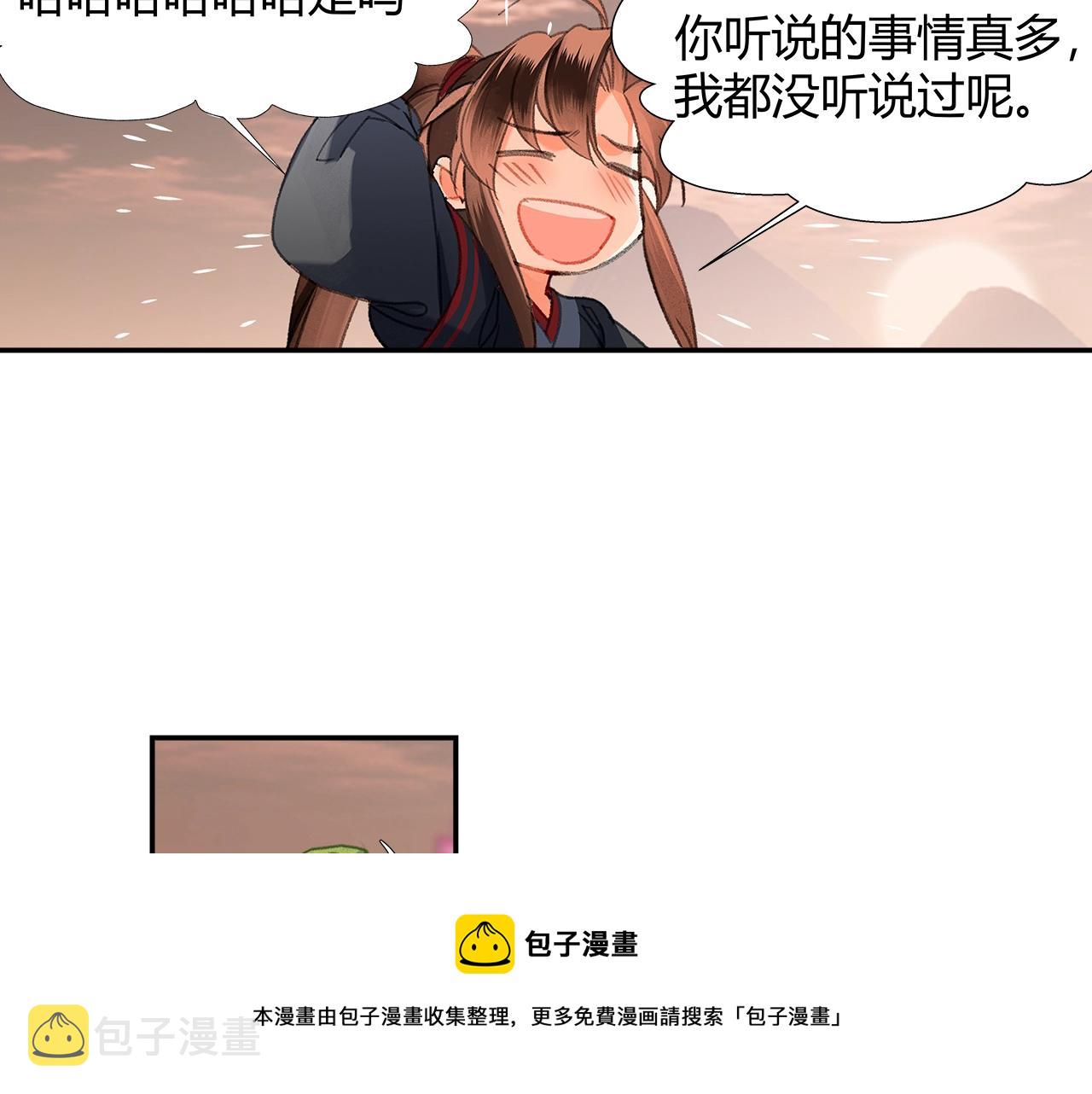 第225话 下不为例44