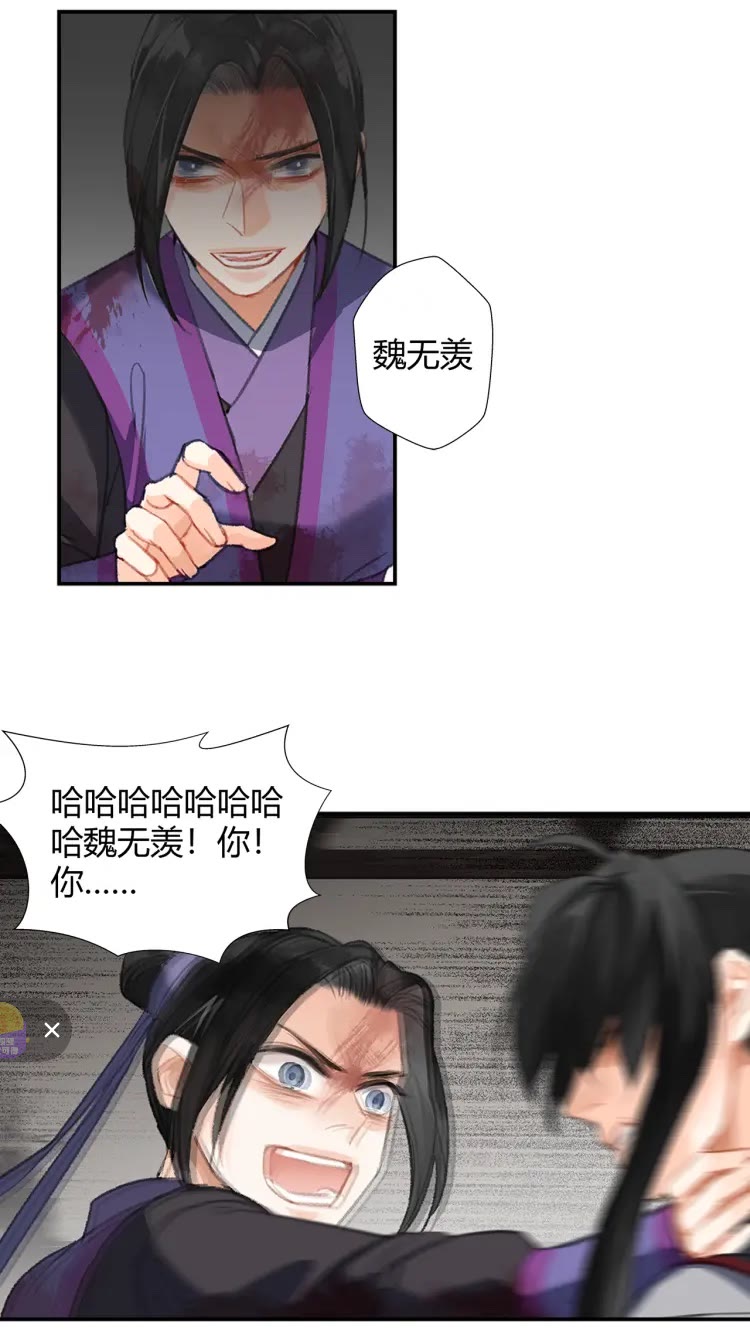 第167话 金丹已失18