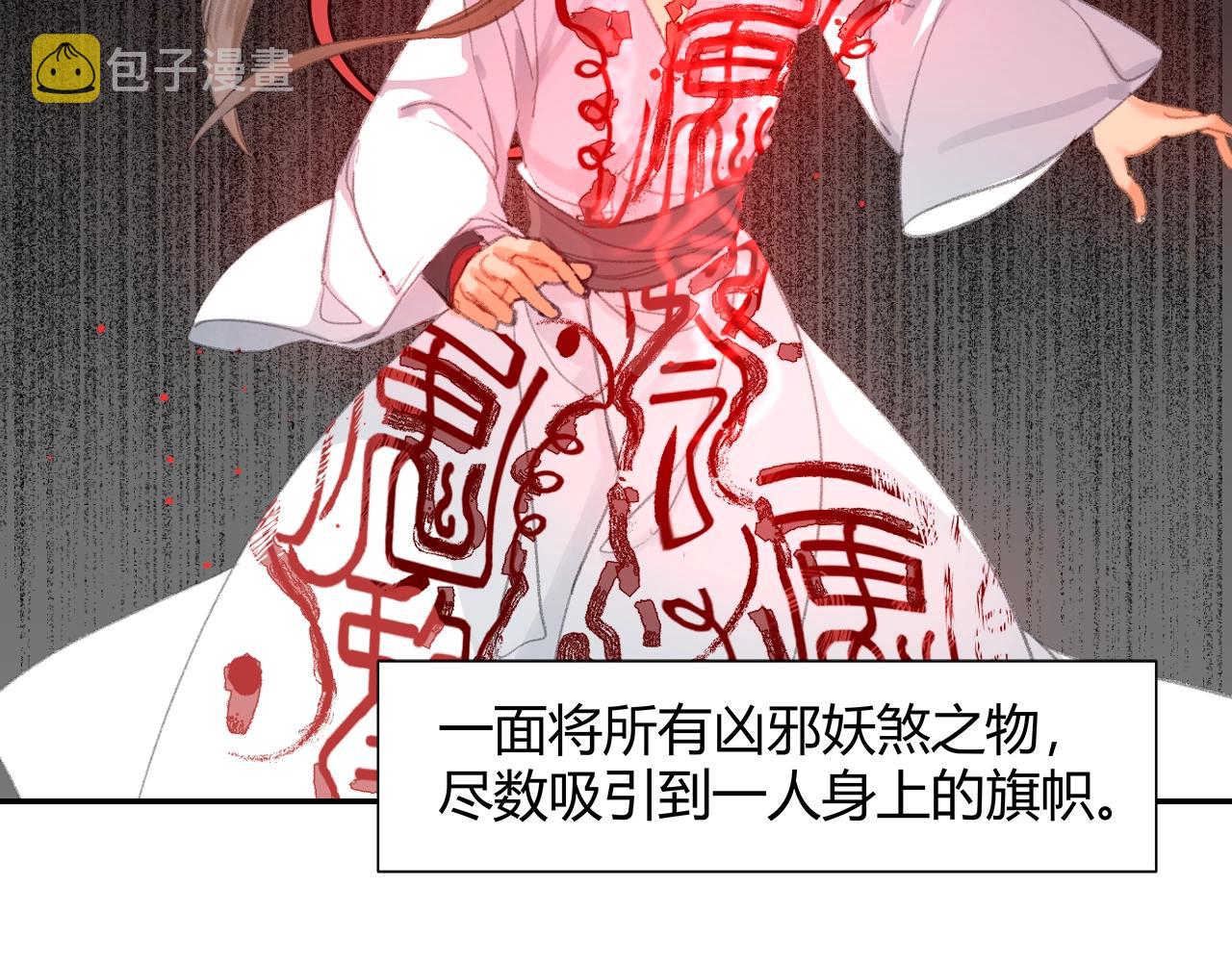 第213话 突变14