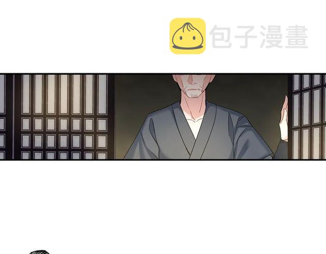 第92话 爱吃甜的孩子41