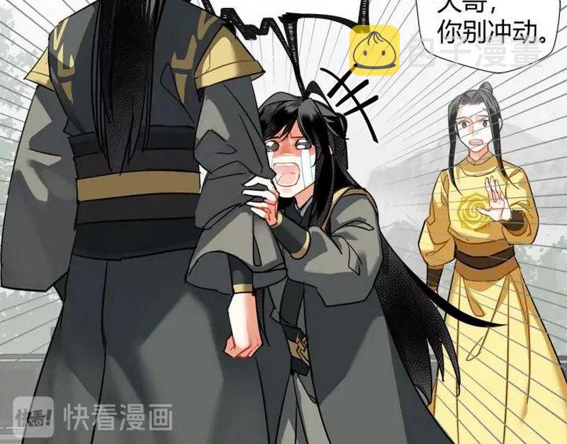 第143话 兄弟阋墙25