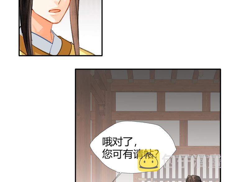 第192话 藏起来35