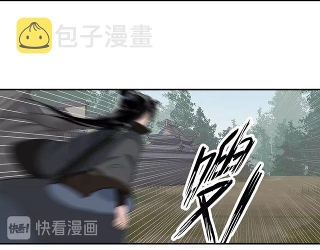 第96话 破裂的谎言24