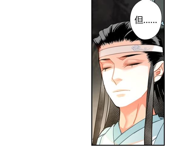 第125话 金鳞台17