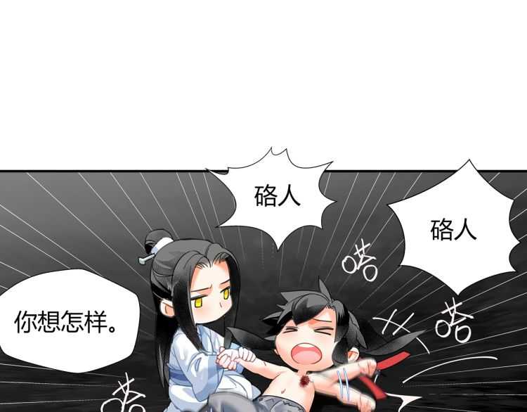 第159话 曲子的名字10