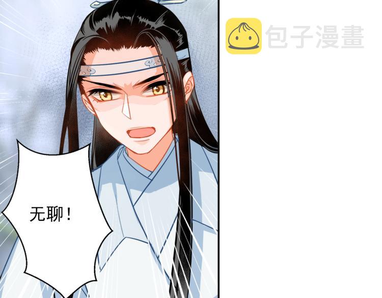 第37话 碧灵湖32