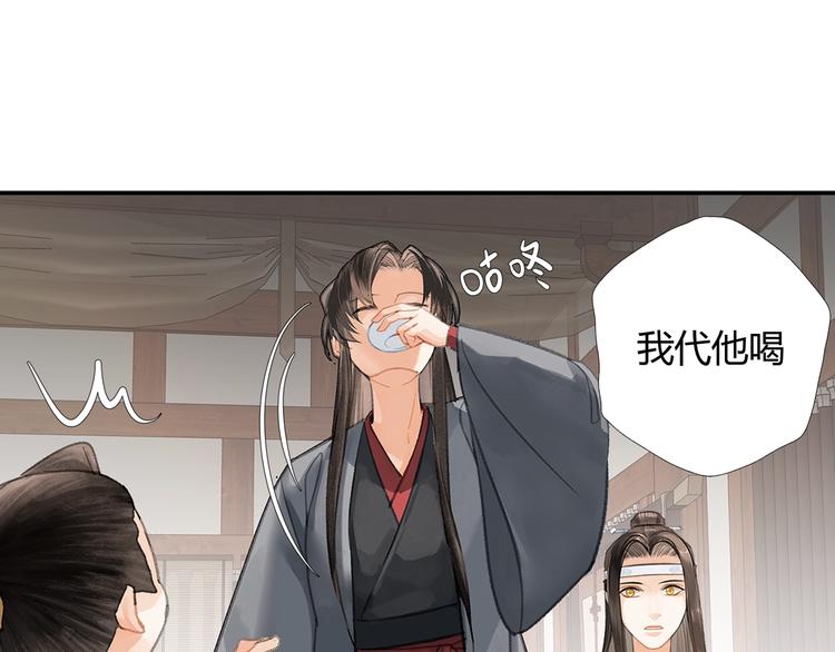 第192话 藏起来30