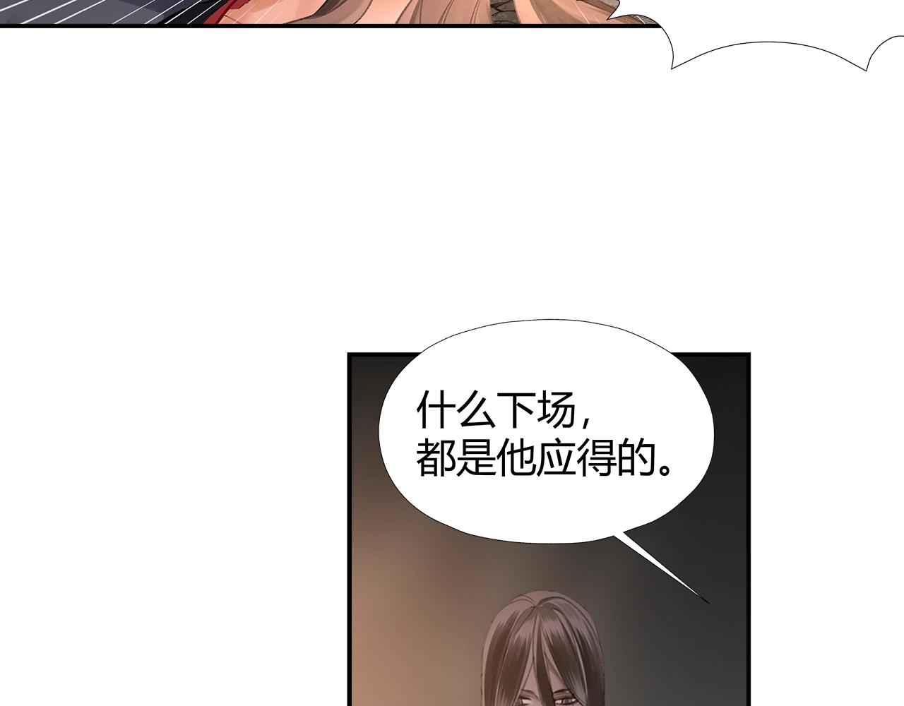 第206话 请罪48