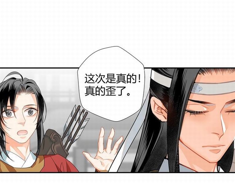 第122话 抹额的渊源38