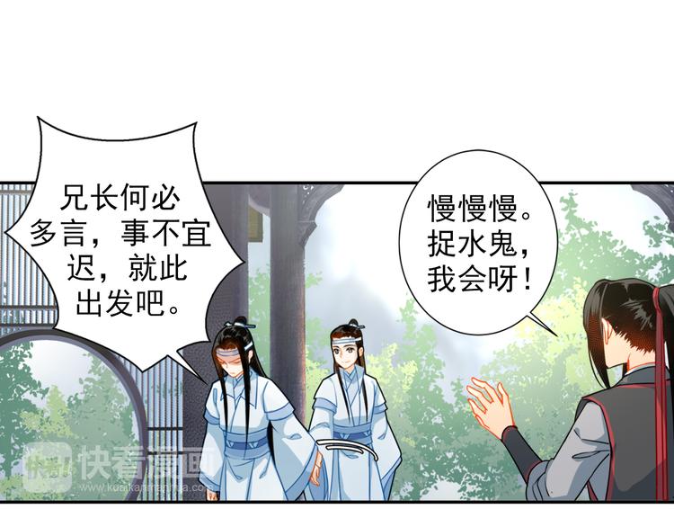 第36话 身前哪管身后事30