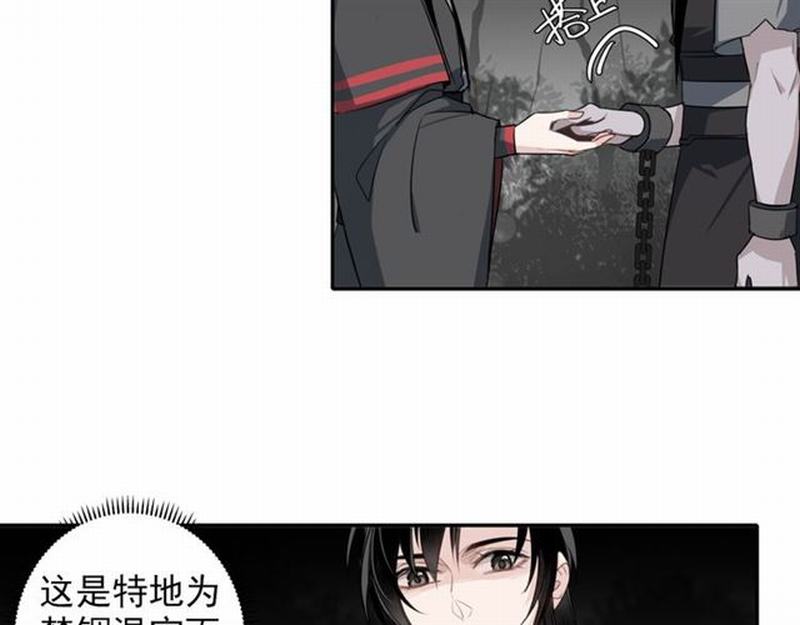 第65话 禁锢31