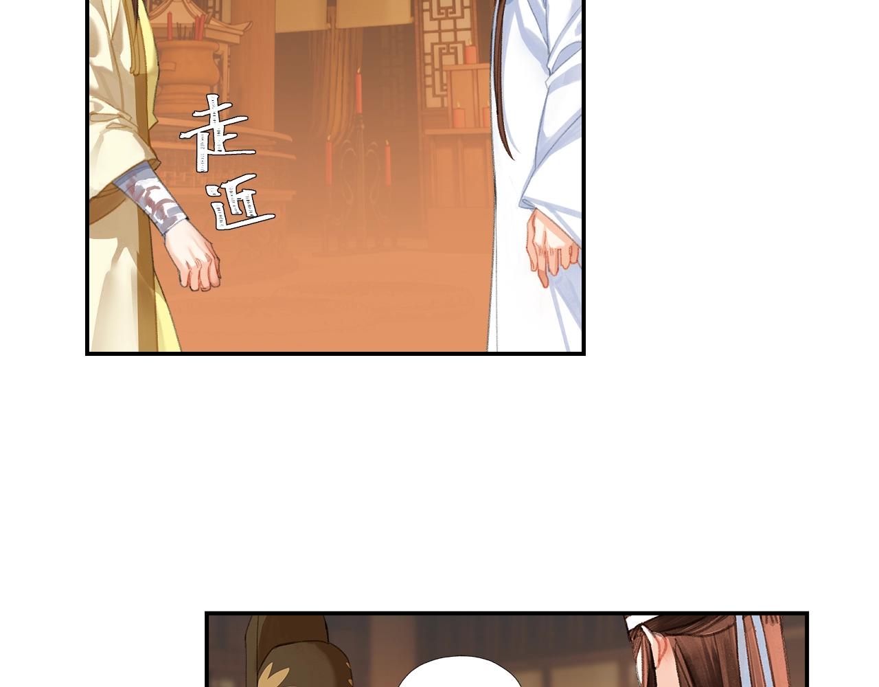 第244话千疮百孔咒40