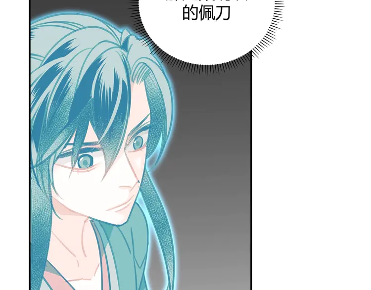 第137话 赤峰尊被擒32