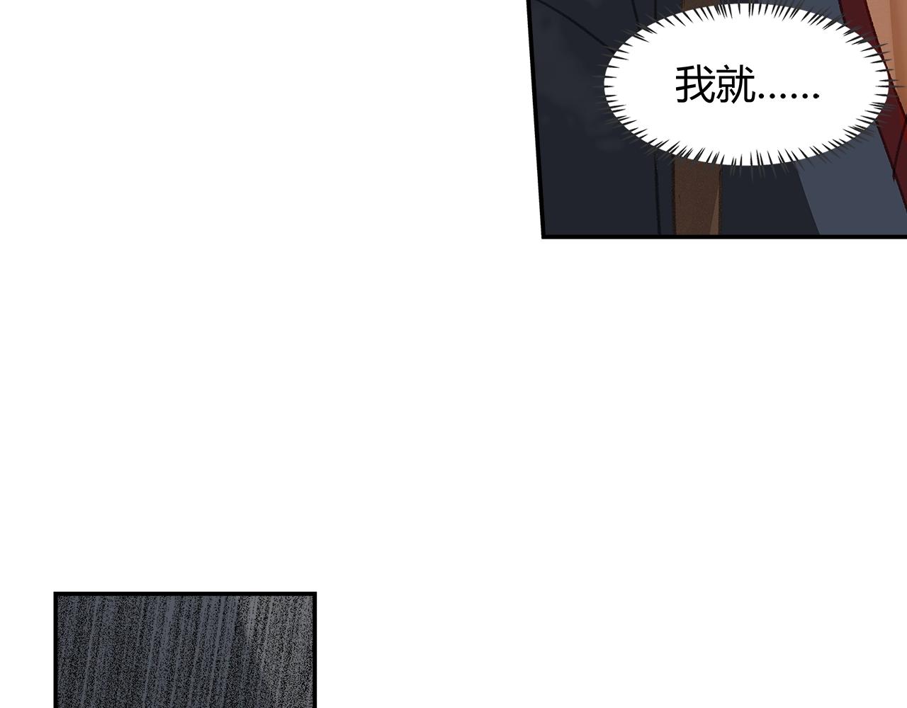 第221话 接住我35
