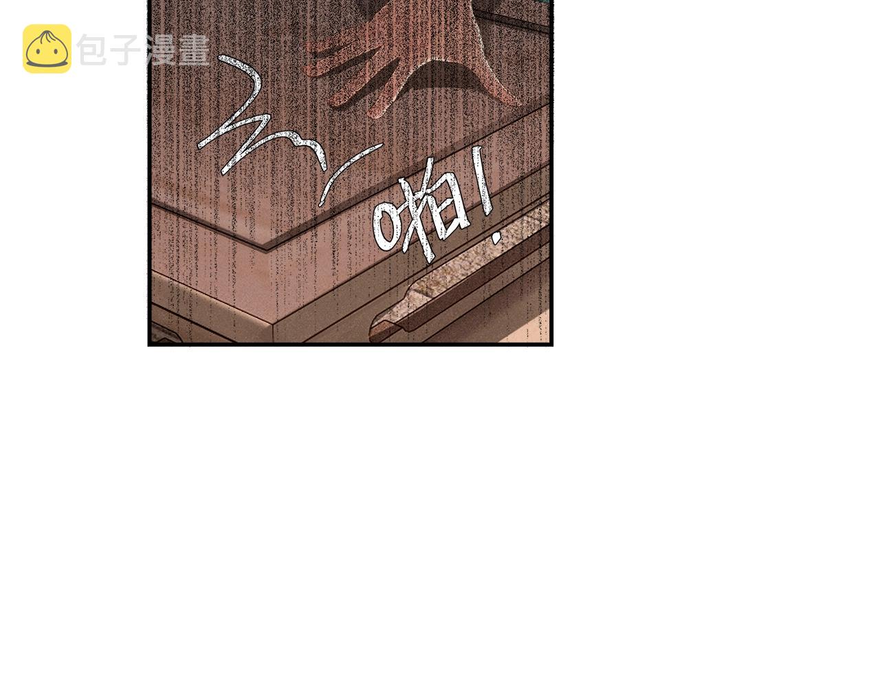 第220话 东窗事发37