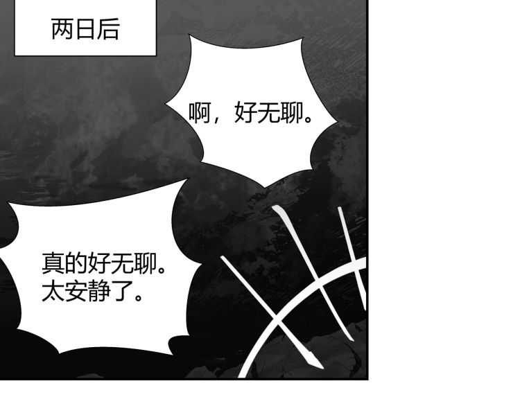 第159话 曲子的名字24